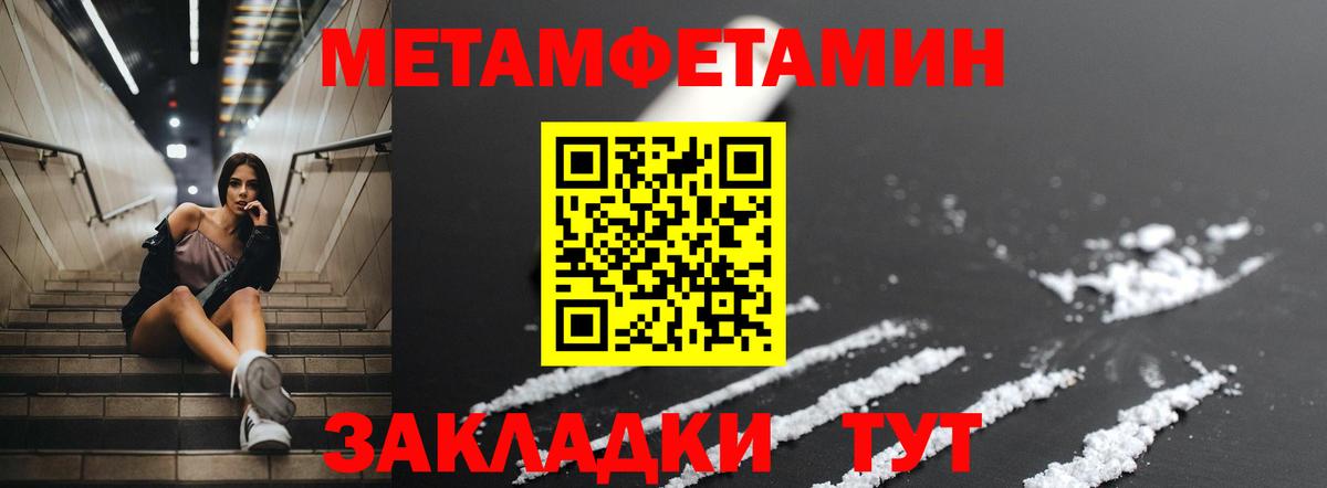 Вольск  АМФЕТАМИН Premium  Amphetamine  Вход с VPN 