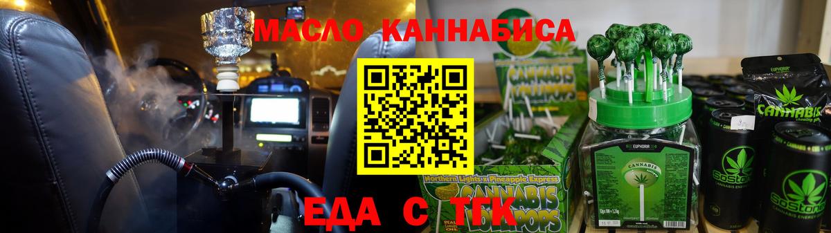 Canna-Cookies марихуана  Вход с VPN  Вольск 