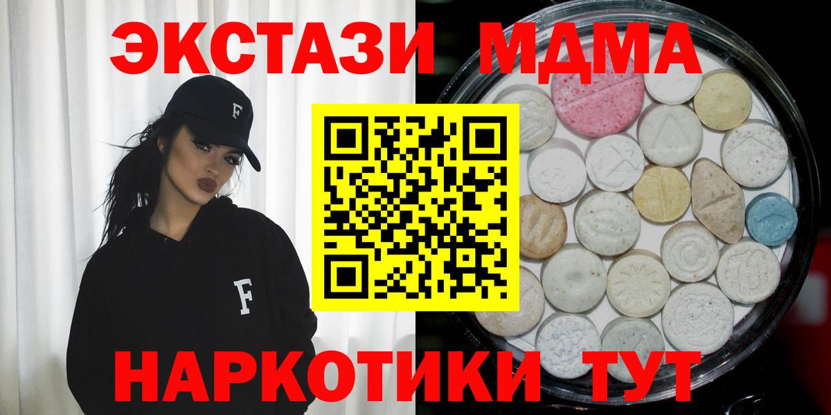 ЭКСТАЗИ Punisher Вольск