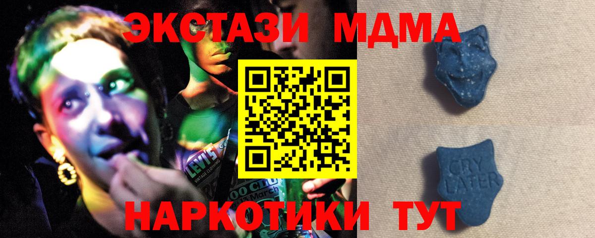 Вольск  Экстази Philipp Plein  ЭКСТАЗИ круглые  Вход с VPN 