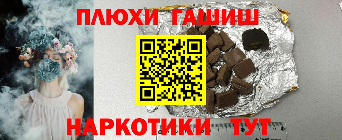 Вольск  цены наркотик  Вход с VPN  ГАШ AMNESIA HAZE  Гашиш AMNESIA HAZE 
