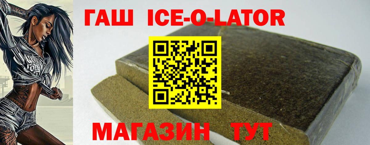 Гашиш Cannabis Вольск