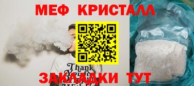 прущая мука Беслан