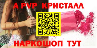кокаин перу Балашиха