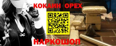 а пвп мука Балахна