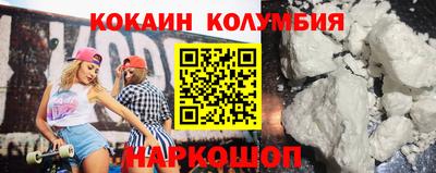 кокаин премиум Берёзовский