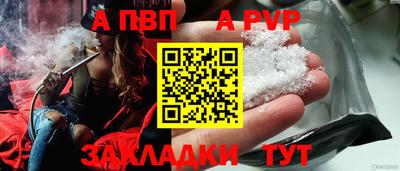 гидропоника Балаково