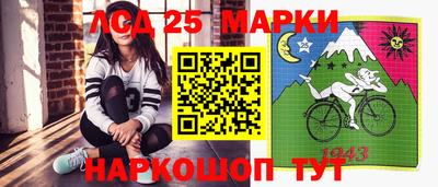 прущая мука Беслан