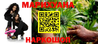 кристаллы Бийск