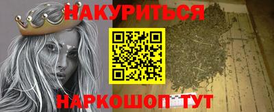 кристаллы Бийск