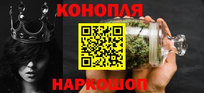 кристаллы Бийск