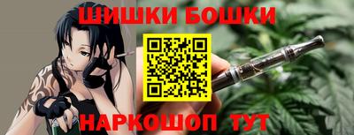 кристаллы Бийск