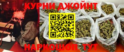 кристаллы Бийск