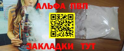 гидропоника Балаково