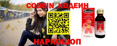кокаин перу Балашиха