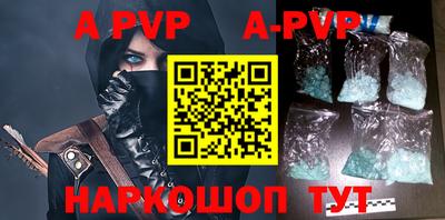 гидропоника Балаково