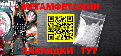 гидропоника Балаково