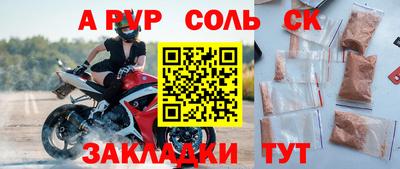 а пвп мука Балахна