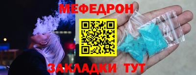 прущая мука Беслан
