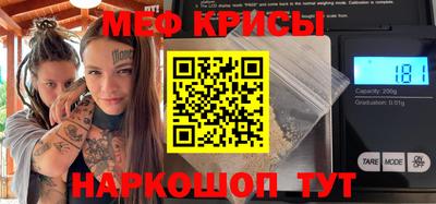прущая мука Беслан
