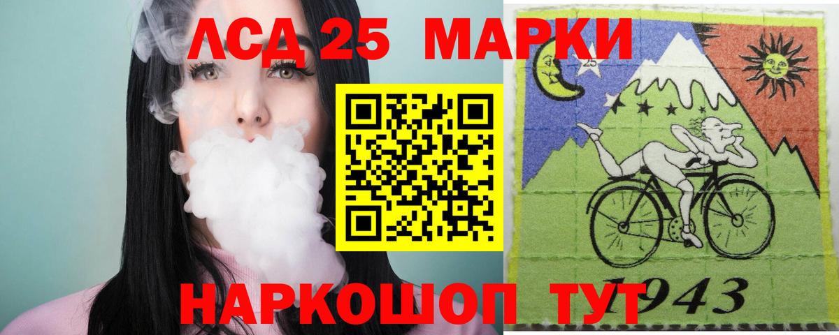 ЛСД экстази ecstasy  Вход с VPN  kraken зеркало  Вольск  LSD-25 экстази кислота 