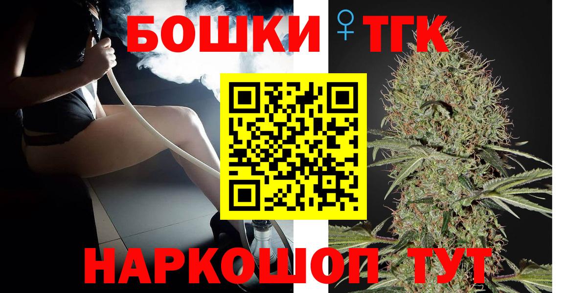 Вольск  Марихуана Bruce Banner  Каннабис планчик  Вход с VPN  Бошки Шишки семена 